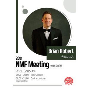◆NMF2022年度会員特典 第3回配信（2022年6月30日配信）