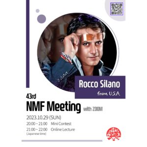 ◆NMF2023年度会員特典 第8回配信（2023年11月30日配信）